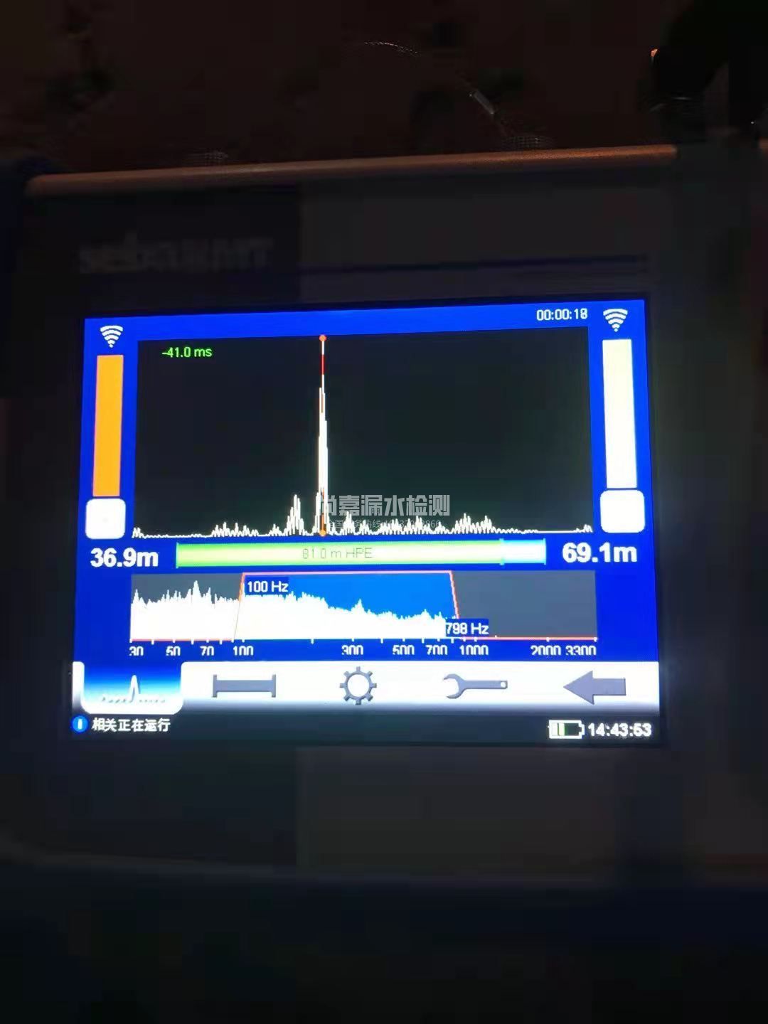 德化漏水相关仪的检测原理是什么？